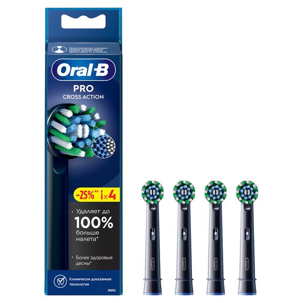 Насадка сменная для электрической зубной щетки черная Pro CrossAction Oral-B/Орал-би 4шт фото №2