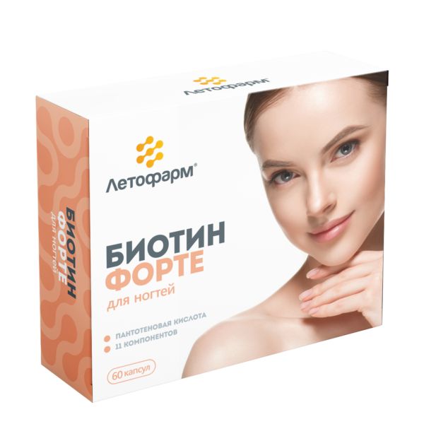 Биотин Форте ЛетоФарм капсулы 320мг 30шт+400мг 30шт
