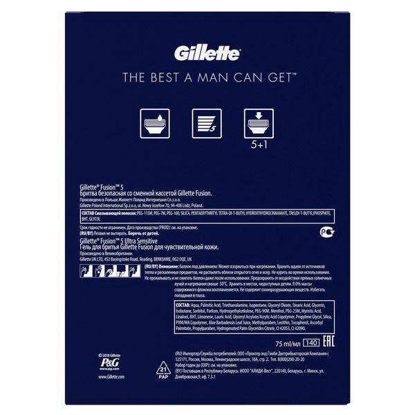 Набор Gillette Жиллетт бритва Fusion Proglide Flexball со сменной кассетой + гель для бритья 75 мл фото №2