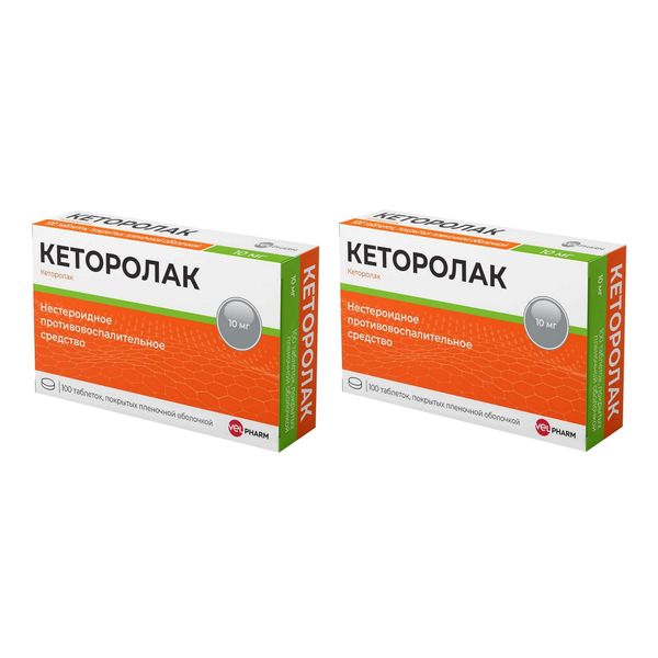 2Х Кеторолак Велфарм таблетки п/о плен. 10мг 100шт