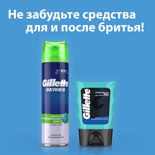 Кассеты для станков Turbo Mach3 Gillette/Жиллетт 4шт (10/13264256) фото №9