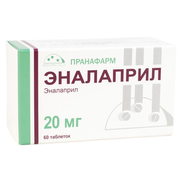 Эналаприл таблетки 20мг 60шт