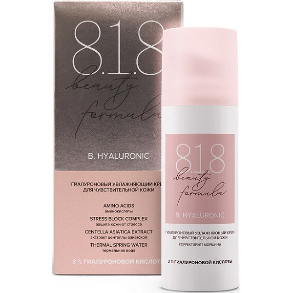 Крем для лица антивозрастной увлажняющий гиалуроновый 8.1.8 Beauty formula 50мл