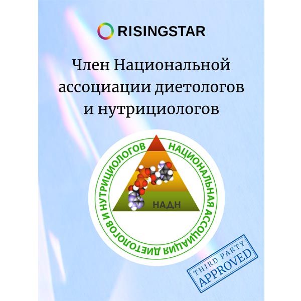 Кальций-Д3 форте со вкусом апельсина Risingstar таблетки 1,75г 90шт фото №9