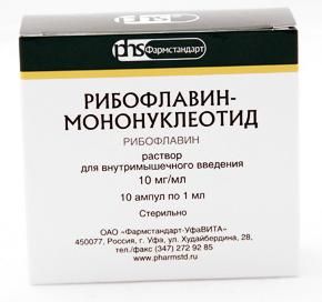 Рибофлавин-мононуклеотид раствор для в/м введ. 10мг/мл 1мл 10шт