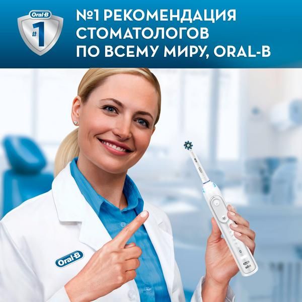 Сменные насадки для электрических щеток Oral-B (Орал-Би) CrossAction, 4 шт. фото №6