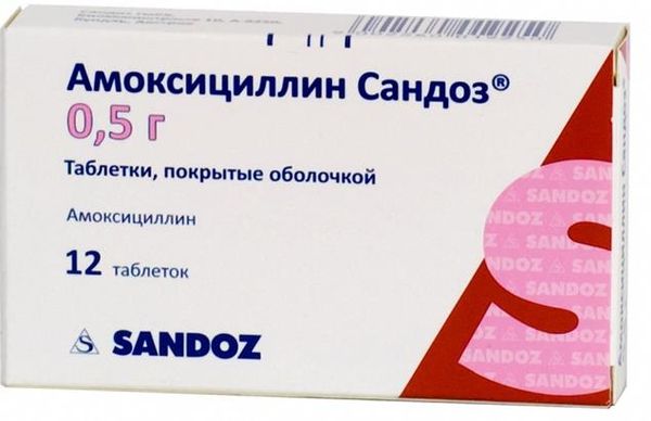 Амоксициллин Сандоз таблетки п/о плен. 500мг 12шт