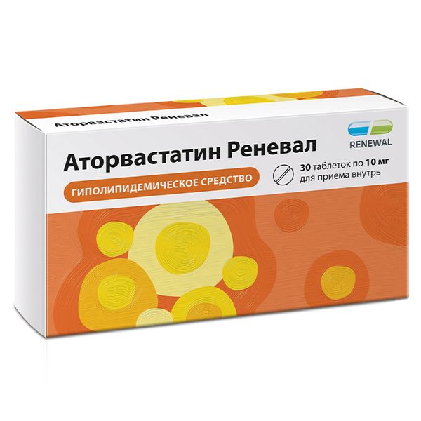 Аторвастатин Реневал таблетки п/о плен. 10мг 30шт