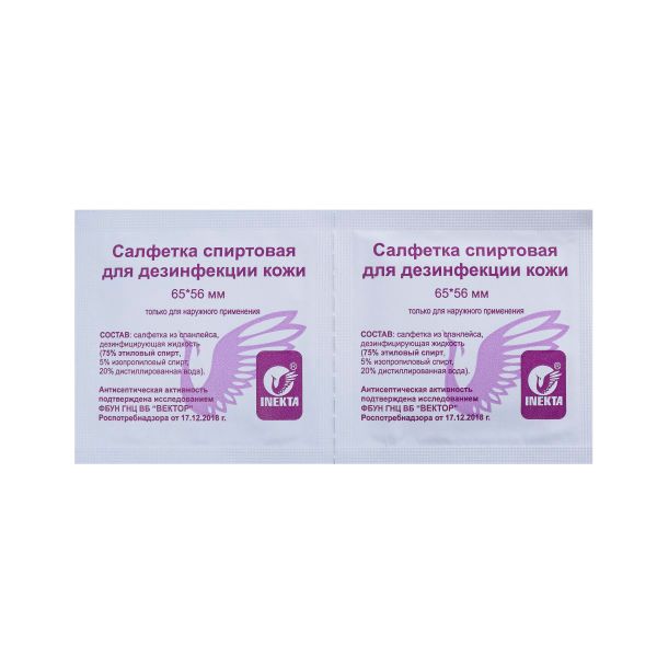 Салфетка инъекционная спиртовая Inekta 65мм х 56мм 100шт фото №2