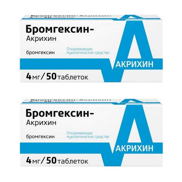 Бромгексин-Акрихин таблетки 4мг 50шт