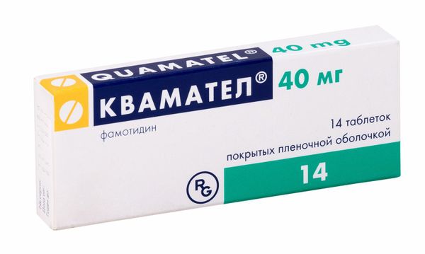 Квамател таблетки п/о плен. 40мг 14шт