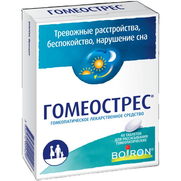 Гомеострес таблетки для рассасывания гомеопатические 40шт фото №3 Гомеострес таблетки для рассасывания гомеопатические 40шт фото №3