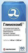 Глимекомб таблетки 40мг+500мг 60шт
