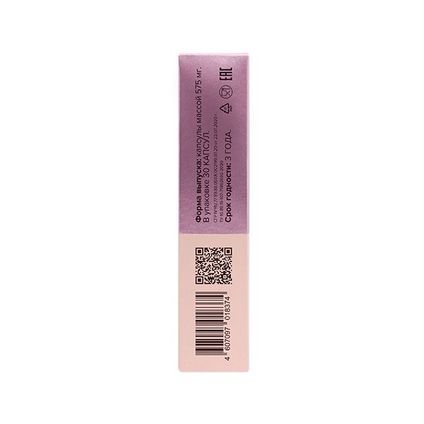 Витаминный комплекс Красота и здоровье волос, кожи и ногтей 8.1.8 Beauty formula капсулы 575мг 30шт фото №3
