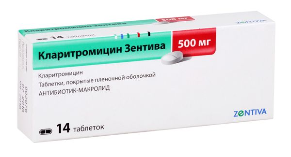 Кларитромицин Зентива таблетки п.п.о. 500мг 14шт