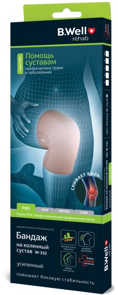 Бандаж на коленный сустав усиленный B.Well/Би Велл Pro W-332, бежевый, р.L фото №2