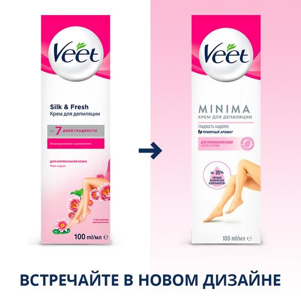Крем для депиляции для нормальной кожи Minima Veet/Вит туба 100мл фото №5