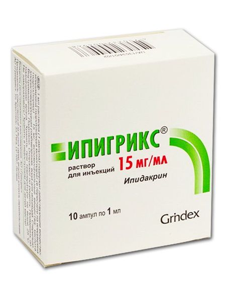 Ипигрикс раствор для в/м и п/к введ. 15мг/мл 1мл 10шт