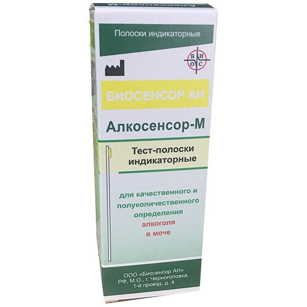 Тест-полоски индикаторные для качественного и полуколичественного определения алкоголя в моче Алкосенсор-М 25шт