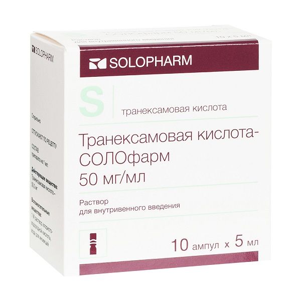Транексамовая кислота-СОЛОфарм раствор для в/в введ. амп. 100мг/мл 5мл 10шт