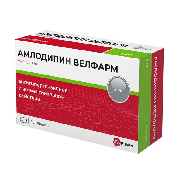 Амлодипин Велфарм таблетки 5мг 90шт Амлодипин Велфарм таблетки 5мг 90шт