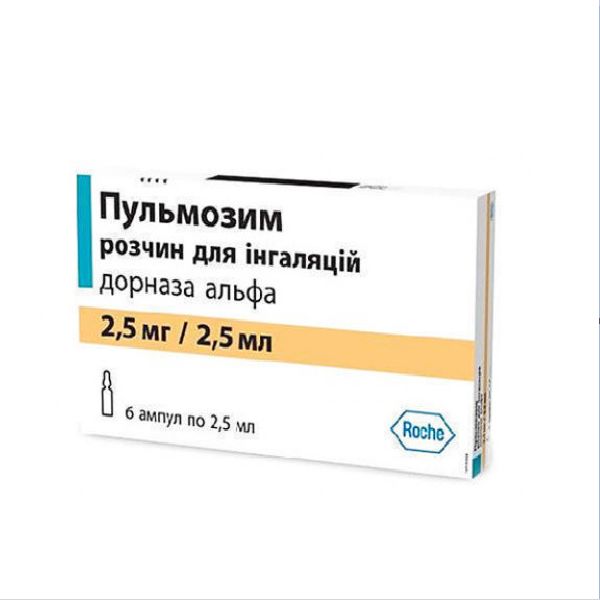 Пульмозим раствор для ингаляций амп. 2,5мг/2,5мл 2,5мл 6шт