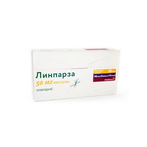 Линпарза капсулы 50мг 448шт