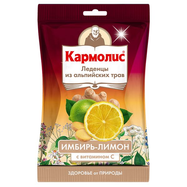 Леденцы из альпийских трав имбирь-лимон Кармолис 75г