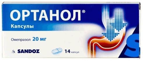 Ортанол капсулы 20мг 14шт
