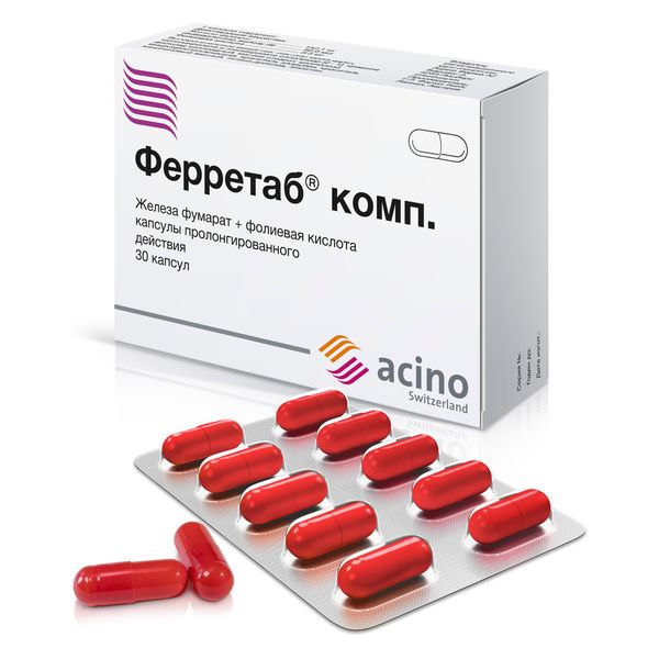 Ферретаб Комп капсулы с пролонгированным высвобождением 50мг+0,5мг 30шт фото №2