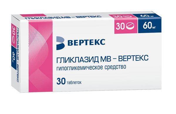 Гликлазид МВ-Вертекс таблетки с пролонгированным высвобождением 60мг 30шт