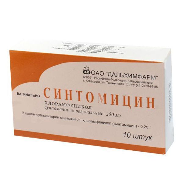 Синтомицин суппозитории вагинальные 250мг 10шт
