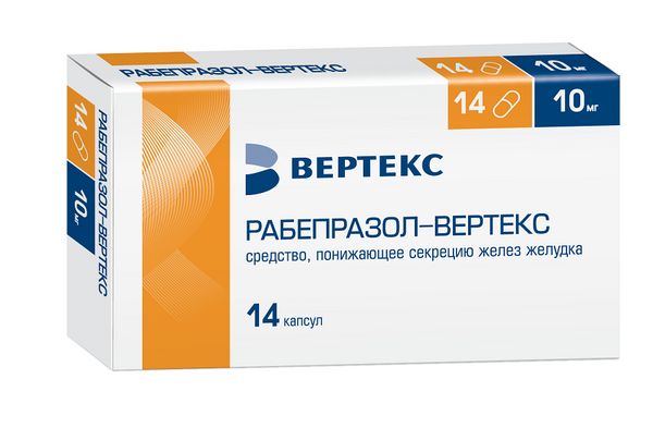 Рабепразол-Вертекс капсулы кишечнорастворимые 10мг 14шт