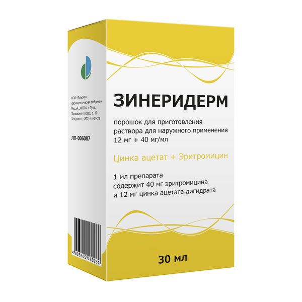 Зинеридерм порошок для приг. раствора для наружного прим. фл. 12мг+40мг/мл 1,69г+Растворитель 24,91г+Аппликатор фото №2