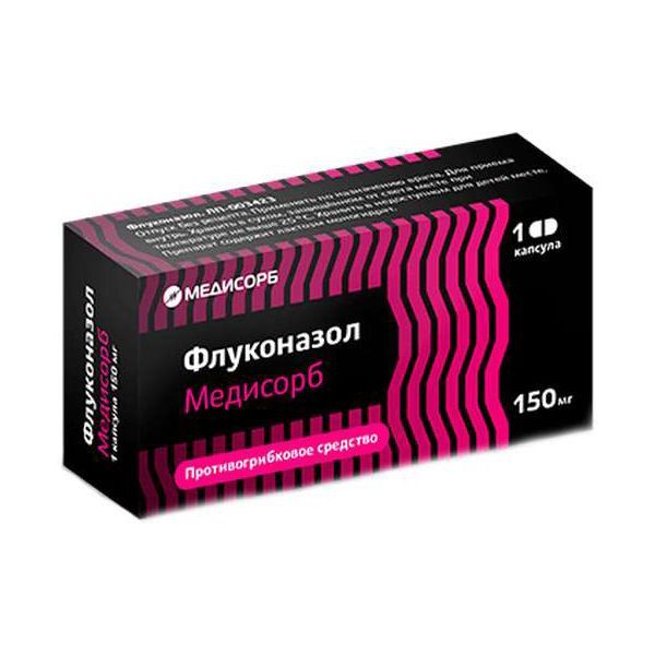 Флуконазол Медисорб капсулы 150мг 