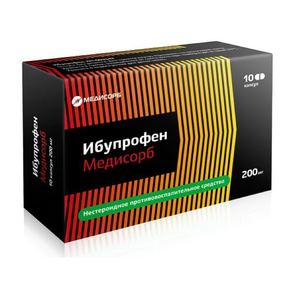 Ибупрофен капсулы 200мг 10шт