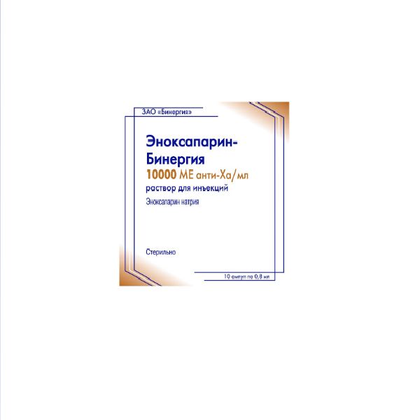 Эноксапарин натрия раствор для инъекций 10000 анти-Ха МЕ/мл 0,8мл 10шт