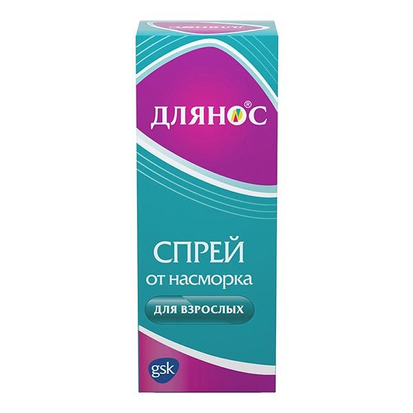 Длянос спрей назальный 0,1% 10мл фото №3