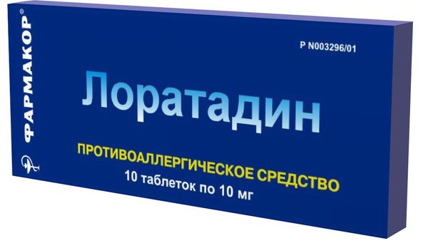 Лоратадин таблетки 10мг 10шт