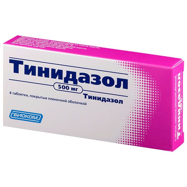 Тинидазол таблетки п.о. 500мг 4шт
