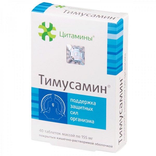 Тимусамин Цитамины таблетки кишечнорастворимые п/о 155мг 40шт