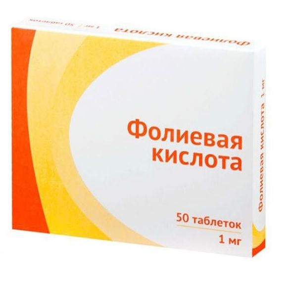 Фолиевая кислота таблетки 1мг 50шт