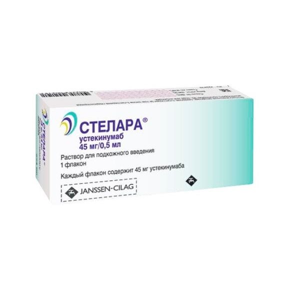 Стелара раствор для п/к введ. 45мг/0,5мл 