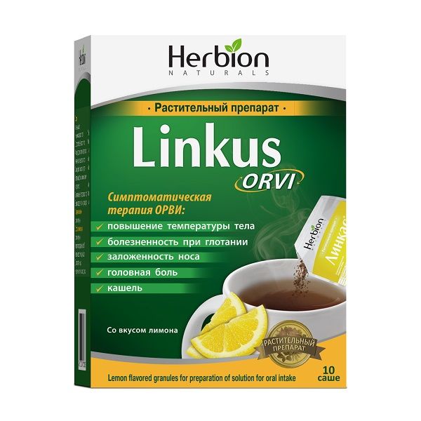 Линкас ОРВИ вкус лимона гранулы для приг. раствора для приема внутрь 5,6г 10шт фото №2