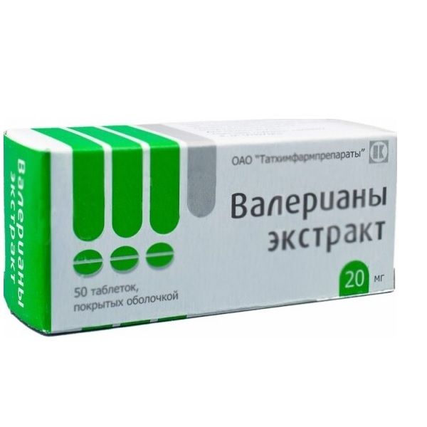 Валерианы экстракт таблетки п/о 20мг 50шт Валерианы экстракт таблетки п/о 20мг 50шт
