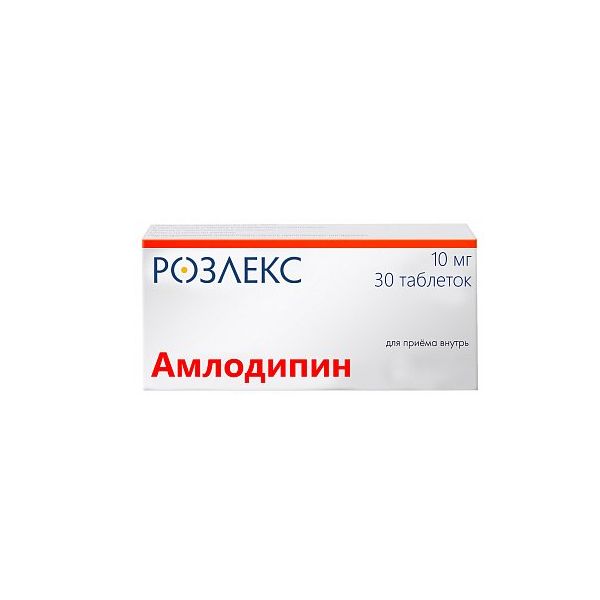 Амлодипин таблетки 10мг 30шт