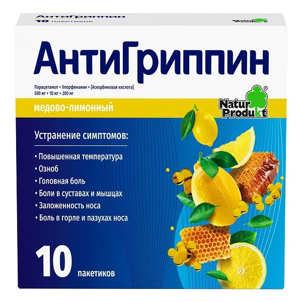 Антигриппин вкус меда и лимона порошок для приг. раствора для приема внутрь 10шт