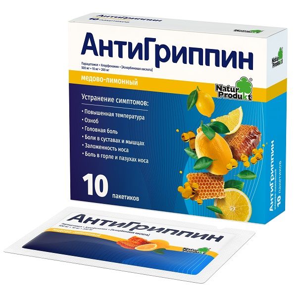 Антигриппин вкус меда и лимона порошок для приг. раствора для приема внутрь 10шт фото №3