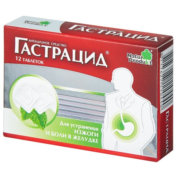 Гастрацид таблетки жевательные 400мг+400мг 12шт