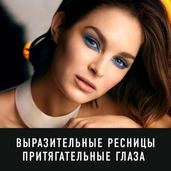 Праймер для ресниц с пигментом синего цвета Max Factor False Lash Effect фото №7